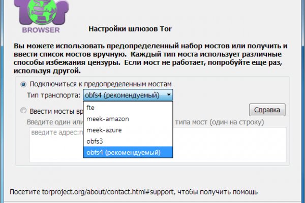 Кракен наркотики россия