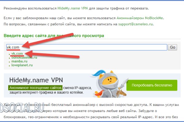 Официальный сайт кракен kraken