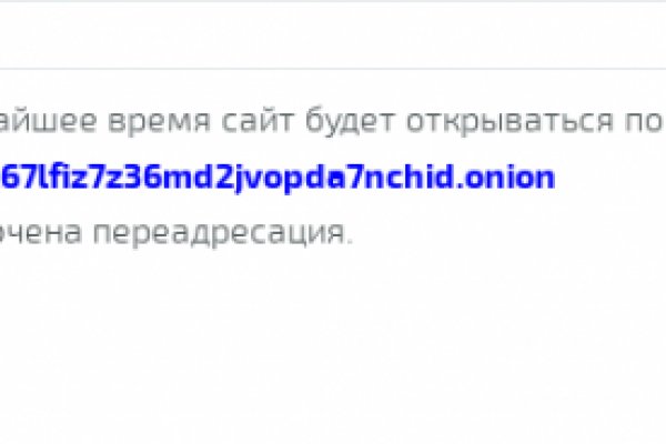Где взять ссылку кракена