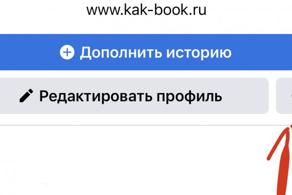 Ссылка на кракен тор магазин
