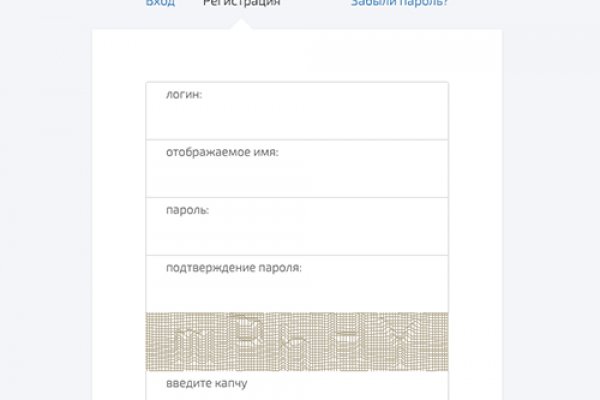 Зарегистрироваться на сайте кракен