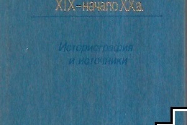 Ссылки тор браузер