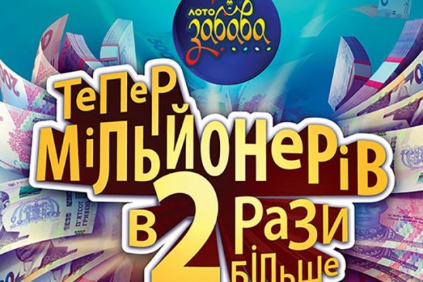 На сайте кракен пропал пользователь