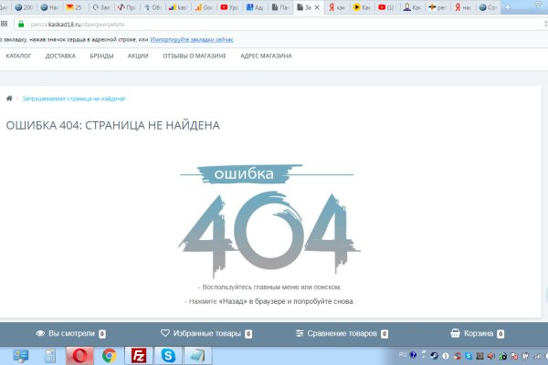 Kraken ссылка tor официальный сайт
