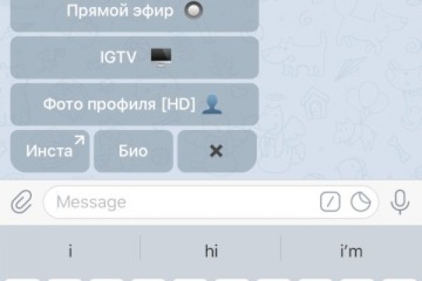Kraken сайт покупок