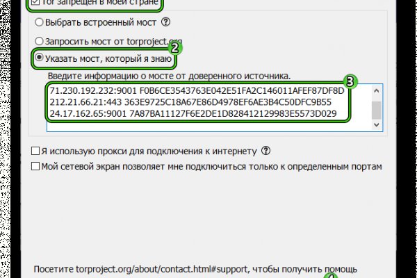 Сайт кракен россия