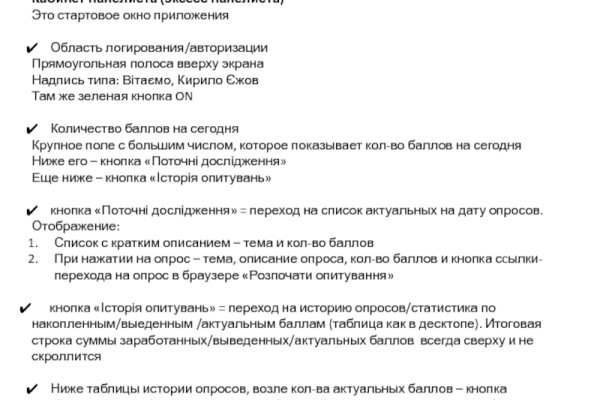 Kraken market ссылка тор
