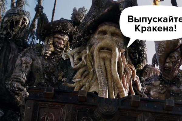 Как войти в кракен