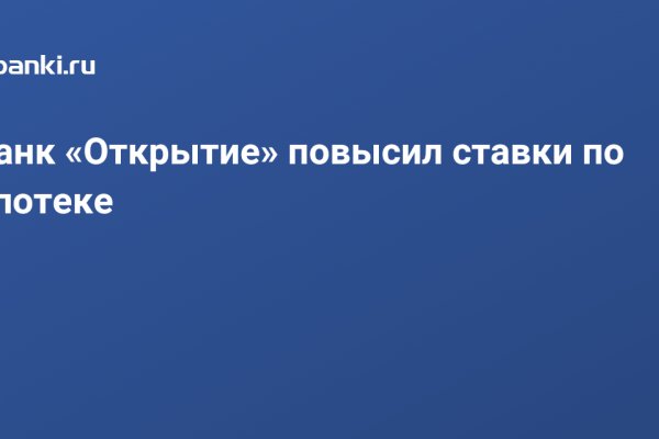 Кракен переходник ссылка