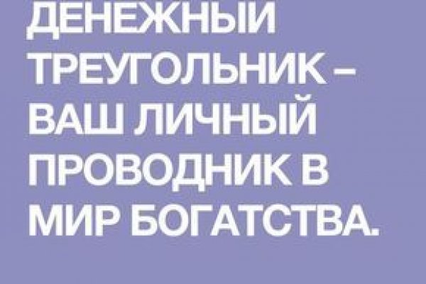 Kraken зеркало тор
