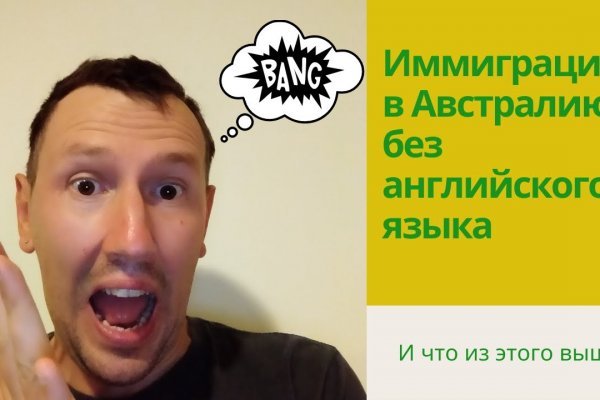 Сайт кракен россия