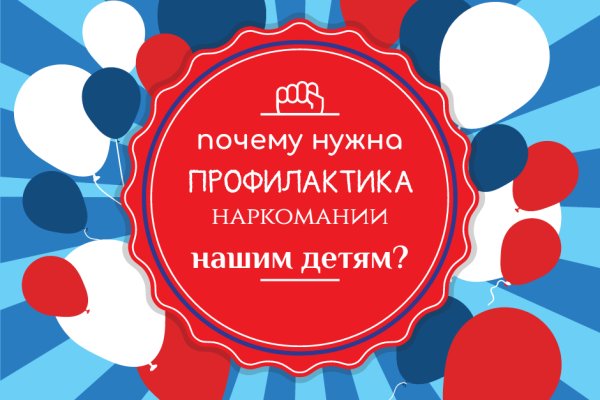 Ссылка кракен официальная тор