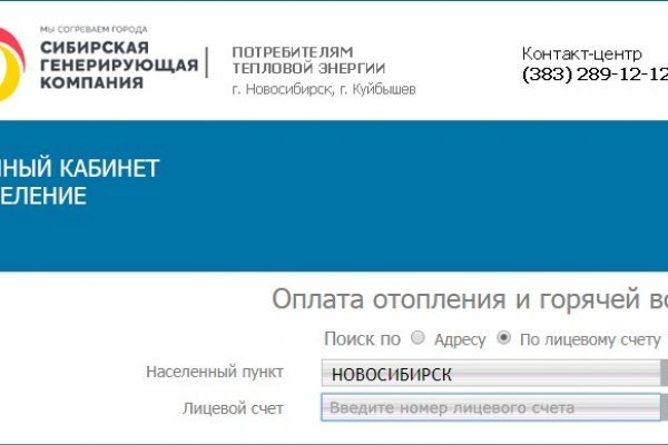 Kraken зеркало официальный