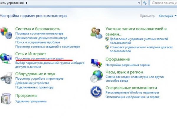 Почему не получается зайти на кракен