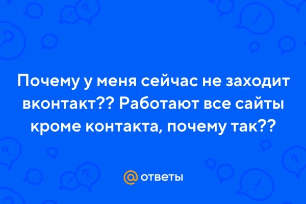 Кракен ссылка vtor
