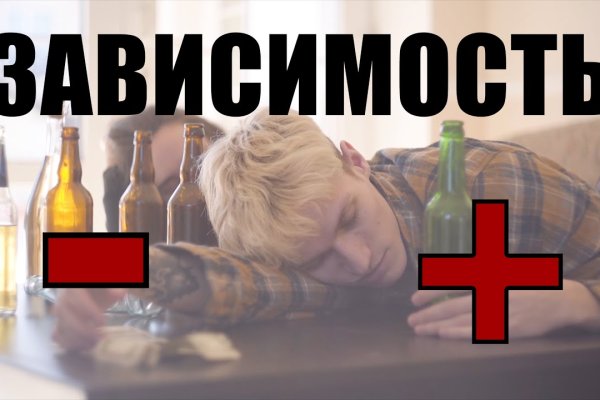 Кракен сайт нарк