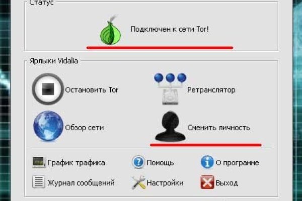 Кракен мп