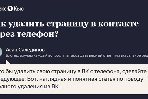 Кракен это современный даркнет маркет плейс