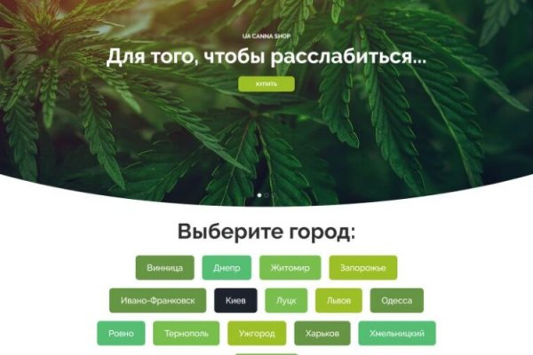 Как попасть на сайт кракен
