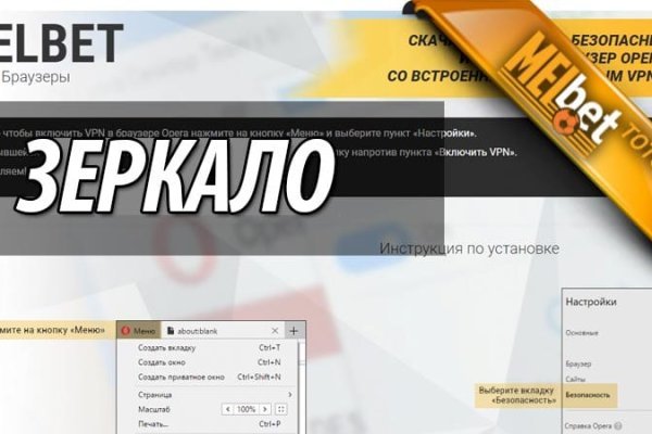 Кракен зеркало ссылка онлайн