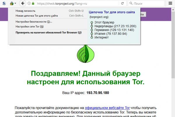 Как зайти на кракен тор