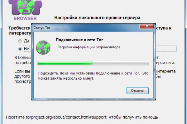 Как пополнить баланс кракен