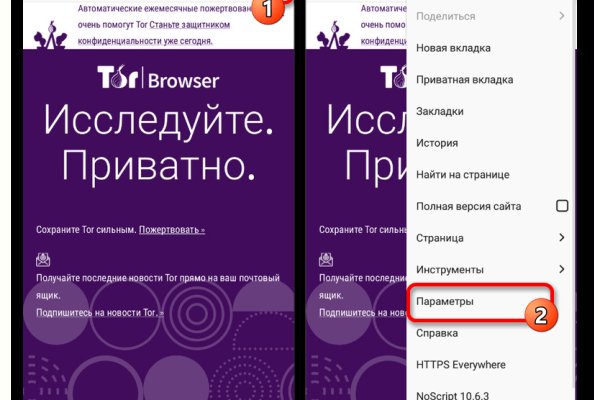 Правильная ссылка онион кракен