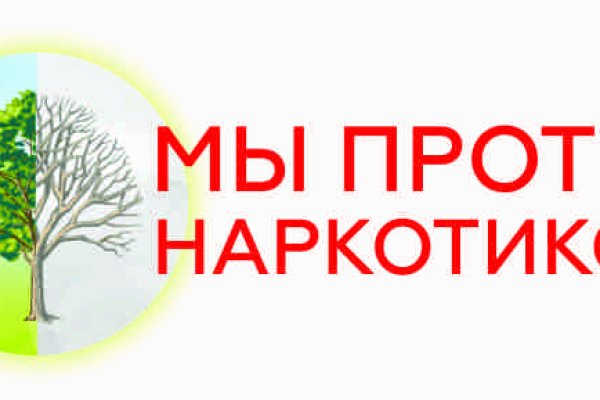 Кракен русский