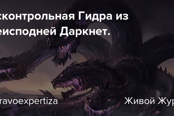 Kraken зеркало тор
