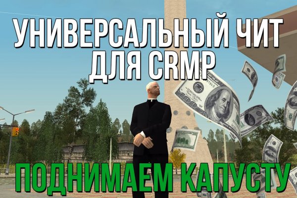 Кракен сайт вход