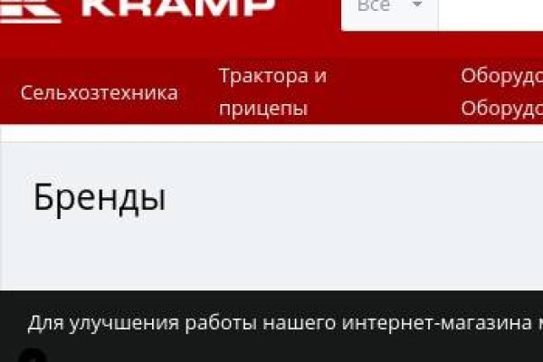 Кракен маркетплейс что там продают