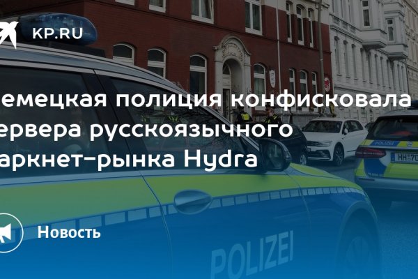 Работает ли кракен