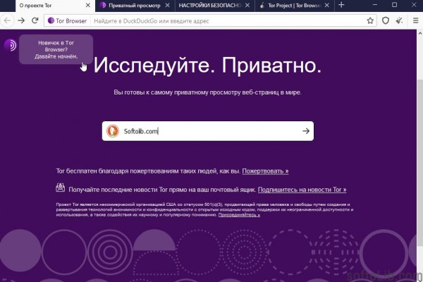 Не входит в кракен пользователь не найден