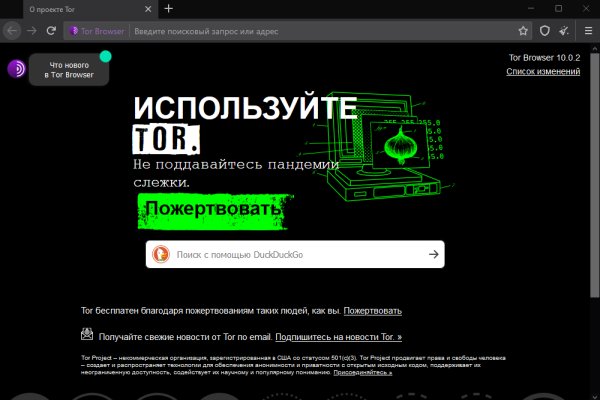 Как зарегистрироваться на сайте кракен