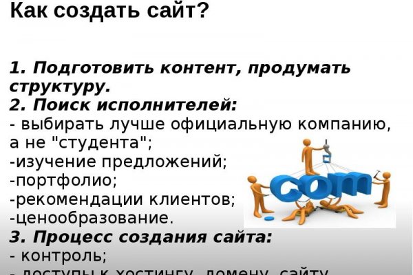 Кракен маркет плейс