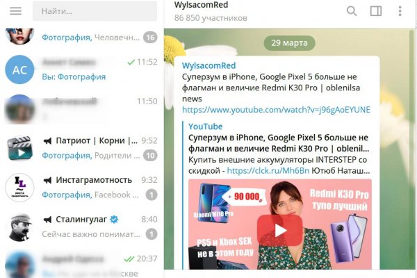 Кракен купить порошок krk market com