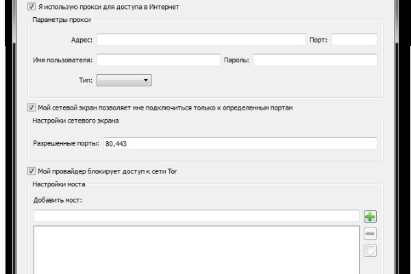 Кракена net