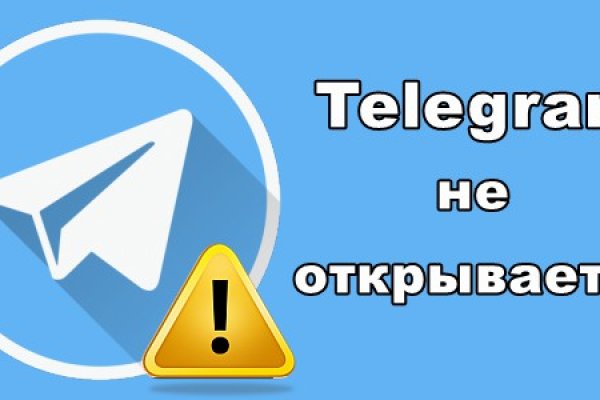 Кракен оф сайт
