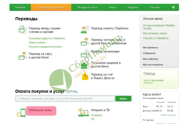 Кракен площадка торговая kr2web in