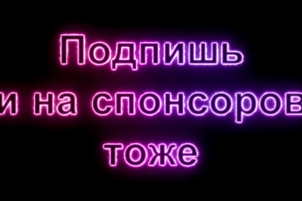 Как войти на кракен